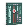 Printworks Tarjoilu*sushisetti The Essentials